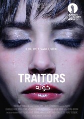 Traitors-poster-1